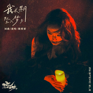 免费无码人婬片AAAA公交车
