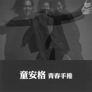 免费无码人婬片AAAA公交车
