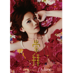 免费无码人婬片AAAA公交车
