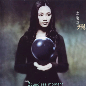 免费无码人婬片AAAA公交车
