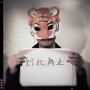 免费无码人婬片AAAA公交车
