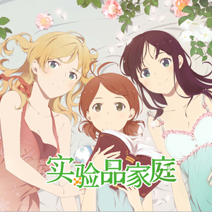 免费无码人婬片AAAA公交车
